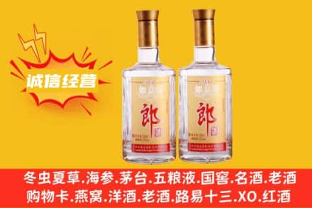 嘉兴回收郎酒