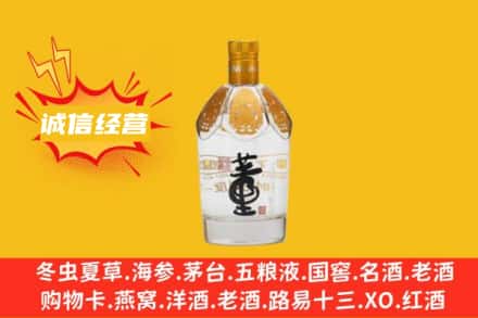 嘉兴回收老董酒