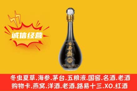 嘉兴回收西凤酒