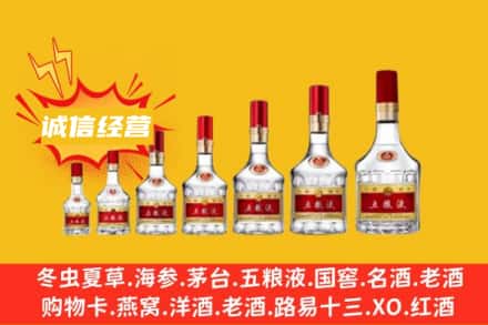 ​嘉兴烟酒回收名酒